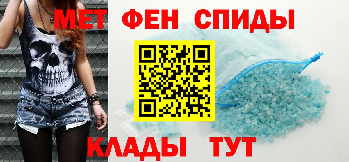 Amphetamine VHQ  АМФЕТАМИН    маркетплейс  Вход с VPN  Обнинск 