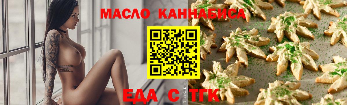 Бошки Шишки Обнинск