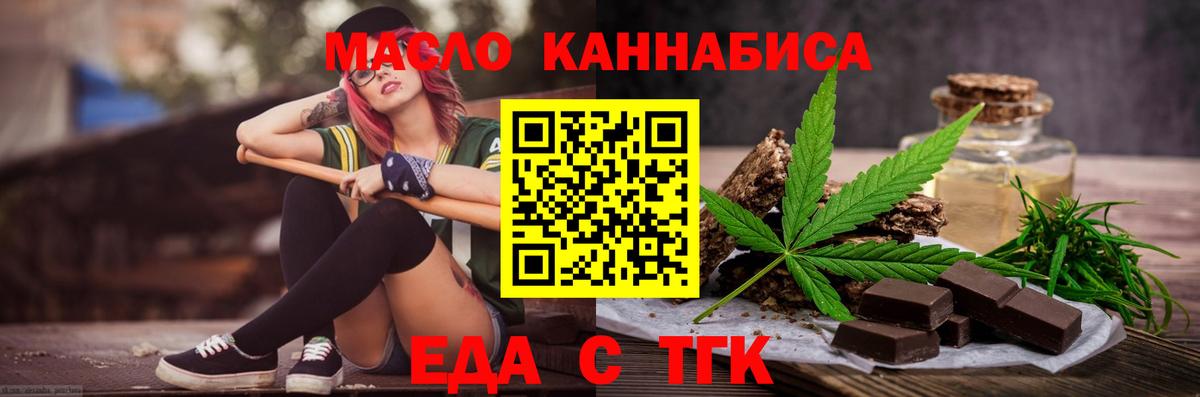 Canna-Cookies конопля Обнинск