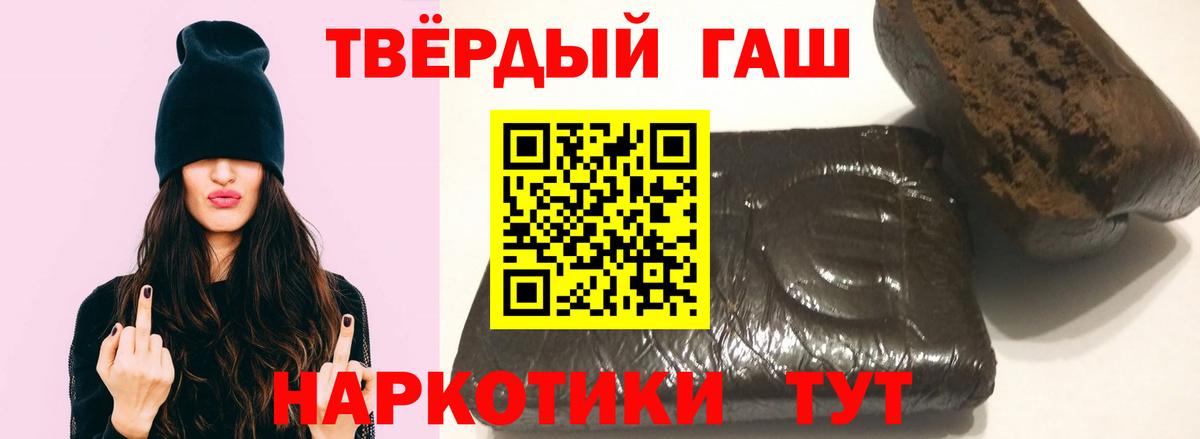 ГАШ убойный  Гашиш  ГАШ убойный  Обнинск  Вход с VPN 