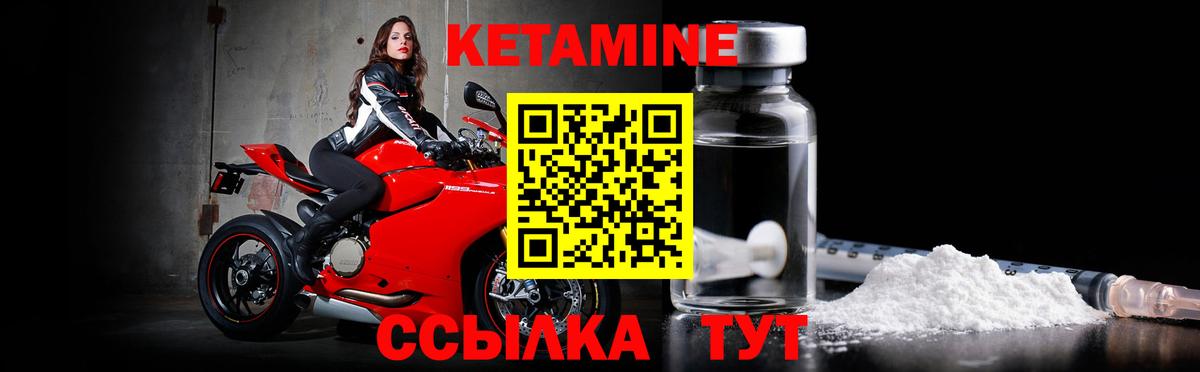 Обнинск  площадка наркотические препараты  Вход с VPN  Кетамин VHQ  КЕТАМИН ketamine 
