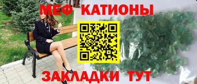 шишки Обнинск