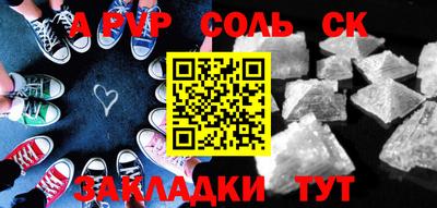 ешки Обь