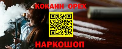 наркотики Нягань