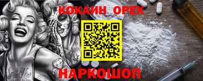 шишки Обнинск