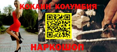 шишки Обнинск