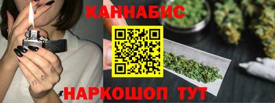 шишки Обнинск