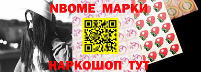 ешки Обь