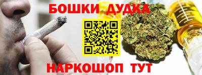 шишки Обнинск