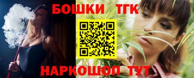 шишки Обнинск