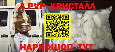 шишки Обнинск