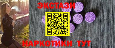 шишки Обнинск