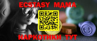 шишки Обнинск