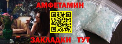 ешки Обь