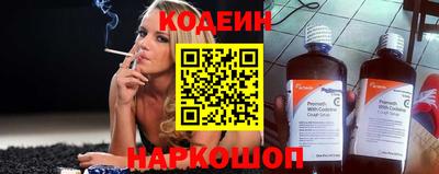 шишки Обнинск
