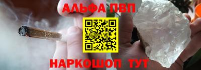 шишки Обнинск