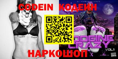 шишки Обнинск