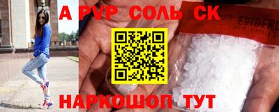 шишки Обнинск