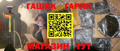 ешки Обь