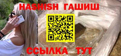 шишки Обнинск