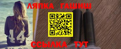 ешки Обь