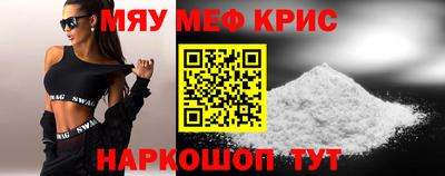 шишки Обнинск