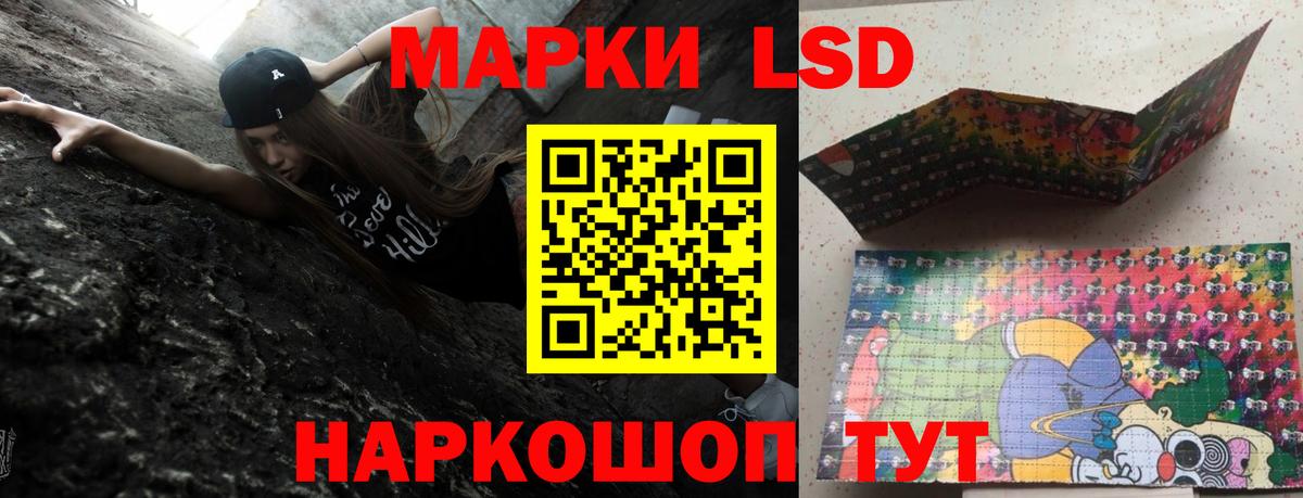 ЛСД экстази ecstasy Обнинск