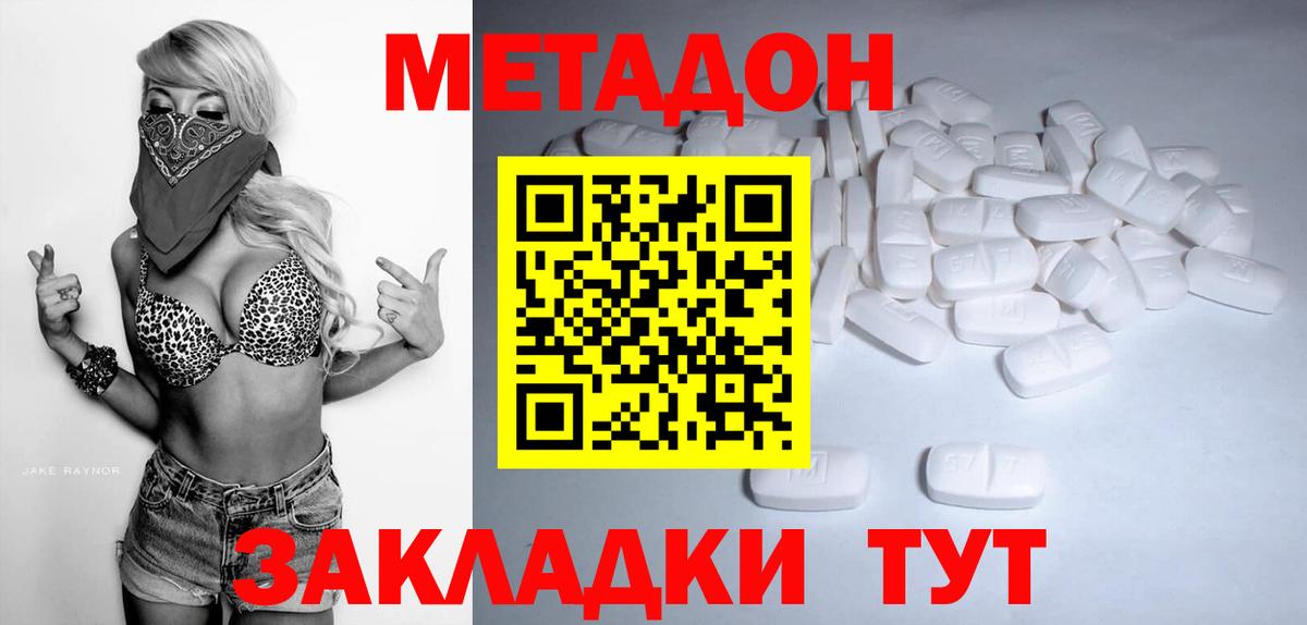 COCAIN  Вход с VPN  Обнинск  Экстази  Каннабис  Меф МЯУ МЯУ   Бошки Шишки 