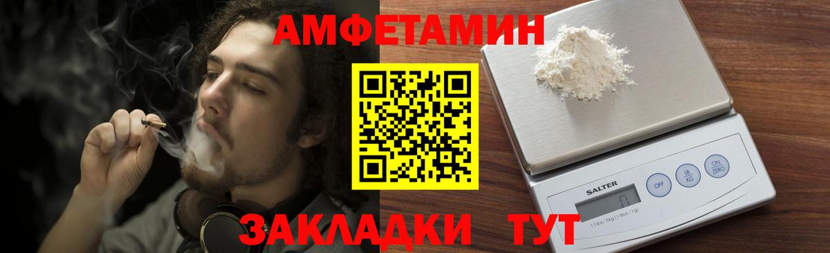 Обнинск  Метамфетамин мет  Вход с VPN 