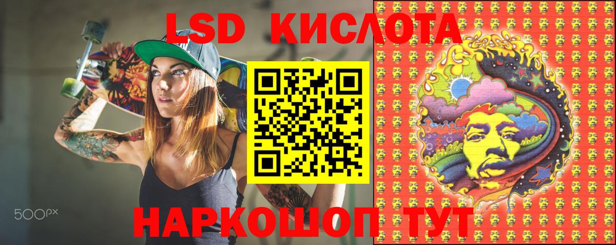 Обнинск  Марки NBOMe  Вход с VPN  Марки NBOMe 1,5мг 