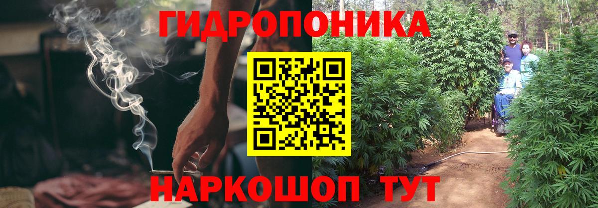 Обнинск  Бошки марихуана LSD WEED  Бошки марихуана Bruce Banner  Канабис план  Вход с VPN 