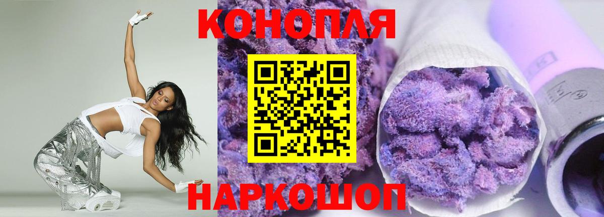 Марихуана тримм Обнинск